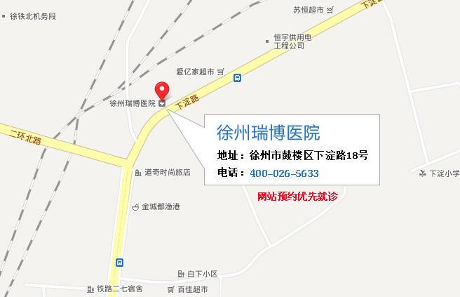 瑞博医院地址